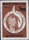 Colnect-2714-421-Eleanor-Roosevelt.jpg