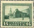 Colnect-868-310-Lenin-mausoleum-second-wooden-variant.jpg