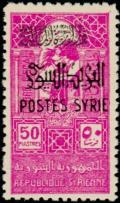 Colnect-884-803-Post-enabled-Syrian-fiscal-stamp.jpg