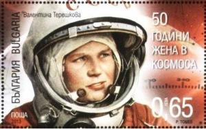 Colnect-1854-309-Valentina-Tereshkova.jpg
