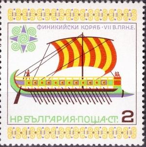 Colnect-1992-467-Phoenician-galley-with-sails-7th-century-BC.jpg