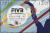 Colnect-5281-954-FIVB-Volleyball-World-Grand-Prix.jpg