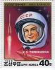 Colnect-3585-073-Valentina-Tereshkova.jpg