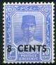 Colnect-1645-428-Sultan-Suleiman-ibn-Zainal-Abidin.jpg