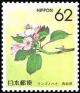 Colnect-519-679-Apple-Blossom-Aomori.jpg