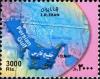 Colnect-463-849-Persian-Gulf-Definitive-9th-series.jpg