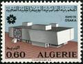 Colnect-722-947-Algerian-pavilion.jpg