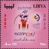 Colnect-2361-099-Tripoli-International-Fair.jpg