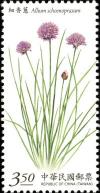 Colnect-2714-053-Allium-schoenoprasum.jpg