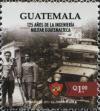 Colnect-3254-006-125-years-of-Military-Engineering-in-Guatemala.jpg