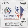 Colnect-3536-906-Tripoli-International-Fair.jpg