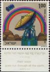 Colnect-7292-802-Opening-of-Satellite-Earth-Station-in-Ela-Valley.jpg