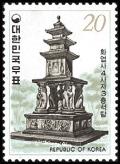 Colnect-2607-801-Four-Lions-Pagoda-Hwaom-sa.jpg