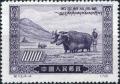 Colnect-780-353-The-liberation-of-Tibet.jpg