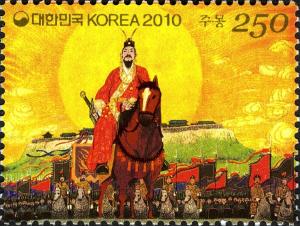 Colnect-1605-882-Establishment-of-Goguryeo.jpg
