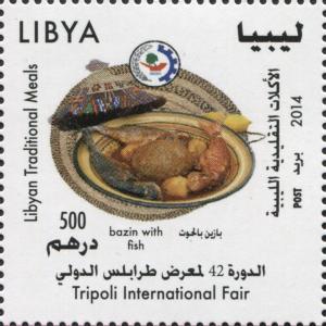 Colnect-3536-905-Tripoli-International-Fair.jpg