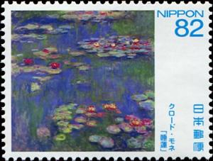 Colnect-5480-730--Water-Lilies--by-Claude-Monet.jpg