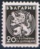 Colnect-1563-398-Lion-of-Bulgaria.jpg