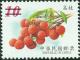 Colnect-1856-481-Litchi-chinensis.jpg