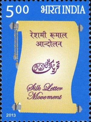 Colnect-6203-566-Silk-Letter-Movement.jpg
