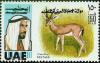 Colnect-2706-338-Mountain-gazelle-Gazella-gazella-optd-UAE-and-Arabic-inscr.jpg