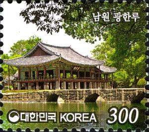 Colnect-2567-723-Gwanghallu-Pavilion-of-Namwon.jpg