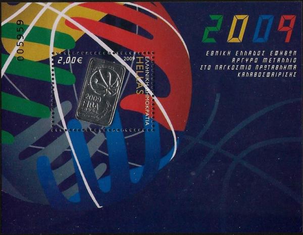 Colnect-3858-011-World-Basketball-Championship---Silver-Medal.jpg