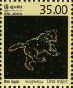 Colnect-552-651-Constellations---Ursa-Major.jpg