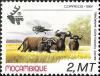 Colnect-1116-778-African-Buffalo-Syncerus-caffer-Helicopter.jpg
