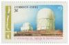 Colnect-2737-522-El-Tololo-observatory-Coquimbo.jpg