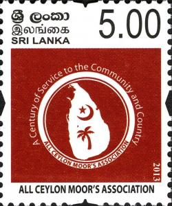 Colnect-2409-644-All-Ceylon-Moor-s-Association.jpg