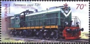 Colnect-328-569-Locomotive-%D0%A2E1.jpg