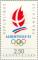 Colnect-145-929-Olympic-Logo-Games-Albertville.jpg