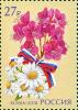 Colnect-4962-618-Flowers-of-Russia.jpg