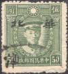 Colnect-1559-510-Martyrs-of-Revolution-with-overprint--Hwa-Pei-.jpg