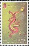 Colnect-1818-504-Flock-Stamps-on-Lunar-New-Year-Animals---Dragon.jpg