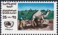 Colnect-2151-167-Dromedary-Camelus-dromedarius-WFP-FAO-Emblem.jpg