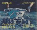 Colnect-3148-966-Lunokhod-1-1970.jpg