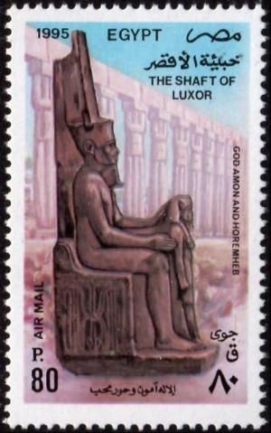 Colnect-4465-039-The-Shaft-of-Luxor---God-Amon-and-Horemheb.jpg
