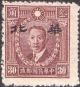 Colnect-1782-538-Martyrs-of-Revolution-with-overprint--Hwa-Pei-.jpg