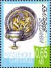 Colnect-5091-099-Thracian-Silver-Treasure-from-Rogozen.jpg