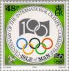 Colnect-124-989-Olympic-Commitee.jpg