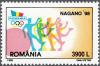 Colnect-3306-033-Winter-Olympic-Games-Nagano-1998.jpg