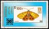 Colnect-5928-512-Butterfly-Stamp-surcharged-100.jpg
