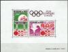 Colnect-6167-264-Sapporo-Olympics---Souvenir-Sheet.jpg