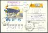 PostCard1980OlympicsKiev.jpg