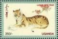 Colnect-1713-543-Tiger-lying-looking-forward.jpg