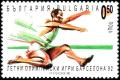 Colnect-5965-568-XXV-Summer-Olympic-Games-Barcelona-1992.jpg