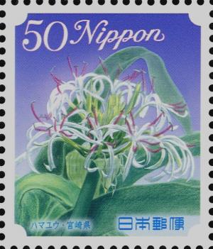 Colnect-4115-515-Spider-lily----Miyazaki-Prefecture.jpg