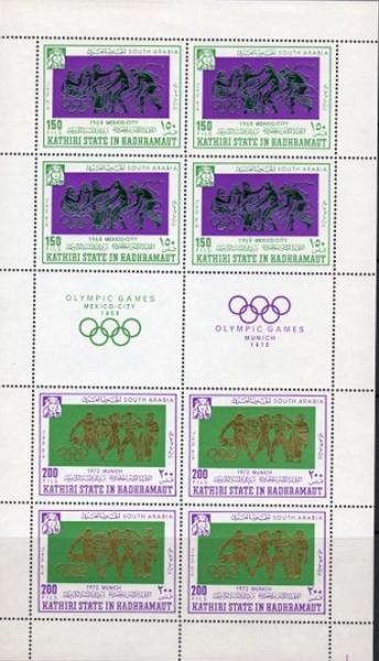 Colnect-4901-943-Summer-Olympic-Games-Mexico-1968.jpg